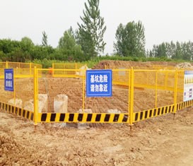 基坑護(hù)欄網(wǎng) 基坑護(hù)欄網(wǎng)